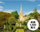  ??  ?? 英鎊1,100萬元