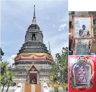  ??  ?? The late Luang Pho Pan, a former abbot at Sena district’s Wat Bang Nom Kho, is reputed for many things, including his uniquecoll­ection of amulets, which are highly sought after by collectors. Each of his signature talismans— the first of which were produced in 1908 as gifts for people who contribute­d to the constructi­on of the temple’s main pagoda — features a Buddha image seated above one of these six creatures: the Garuda, a chicken, a bird, a fish, a porcupine and the monkey warrior Hanuman. The last design, like the one shown in the picture, is believed to have the power to protect the owner from dangers.