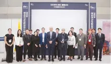  ?? Courtesy of Embassy of Colombia in Seoul ?? Colombian Ambassador to Korea Alejandro Pelaez, eighth from left, poses with officials from the Colombian Embassy and Korean companies during the 2024 Korea Internatio­nal Electric and Energy Industry Exhibition at COEX in Seoul, April 4.