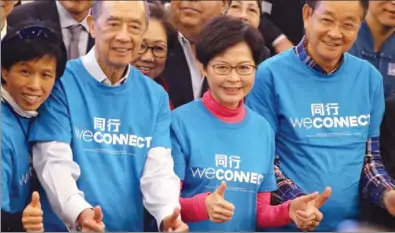  ?? EDMOND TANG / CHINA DAILY ?? CE contender Carrie Lam Cheng Yuet-ngor (center) poses for a group photo with Ronald Arculli (left), George Ng Sze-fuk (right) and other supporters during a campain rally themed “We Connect” at the Hong Kong Convention and Exhibition Centre on Friday.