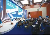  ?? (Astana Economic Forum) ?? PEOPLE ATTEND a panel at the Astana World Economic Forum earlier this month.