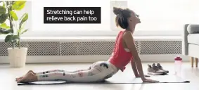  ??  ?? Stretching can help relieve back pain too