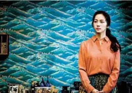  ?? ?? Tang Wei plays Seo-rae, whose husband has just died.