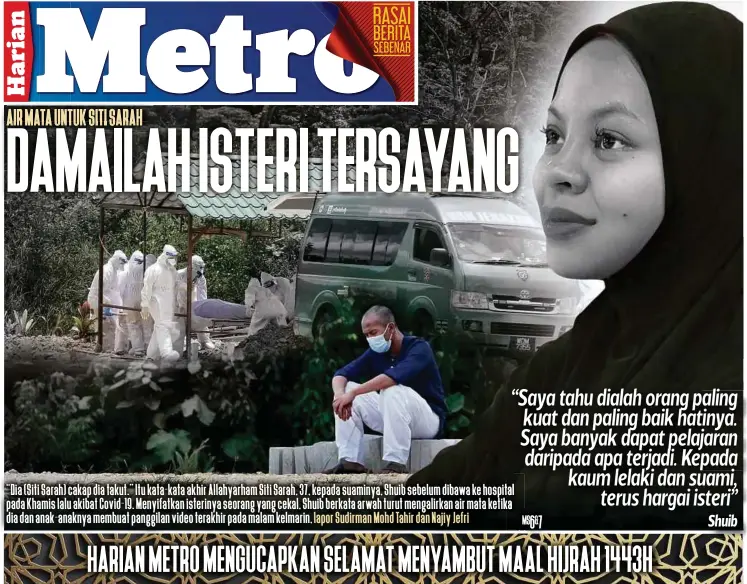 Siti sarah pengebumian Jenazah Siti