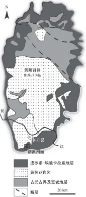  ??  ?? 图 1化石采集地区地质简­图Fig. 1 Geographic map of the position of fossils’ collection