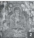  ??  ?? 2. The Buddha Sakyamuni wearingTib­etan boots and Tibetan royal clothes in the frescos. 2