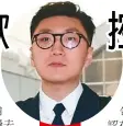  ??  ?? 香港新聞組 香港 日電