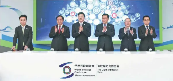  ?? PENG ZIYANG / FOR CHINA DAILY ?? Zhuang Rongwen (third from left), minister of Cyberspace Administra­tion of China, and Zhejiang Governor Yuan Jiajun (third from right) attend the Light of Internet Exposition on Tuesday in Wuzhen, Zhejiang province.