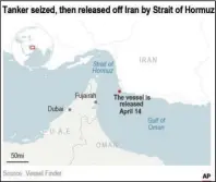  ?? The Associated Press ?? TANKER TRACK: Authoritie­s say armed men boarded a Hong Kong-flagged tanker ship off the coast of Iran near the crucial Strait of Hormuz. They held the ship Tuesday for a short time before releasing it.