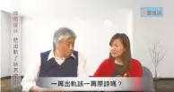  ??  ?? ©寇紹涵牧師主講婚姻座­談系列