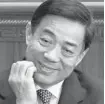  ?? NG HAN GUAN/THE ASSOCIATED PRESS ?? Bo Xilai, shown in March 2012, was Chongqing Communist Party Secretary. His corruption trial begins Thursday.