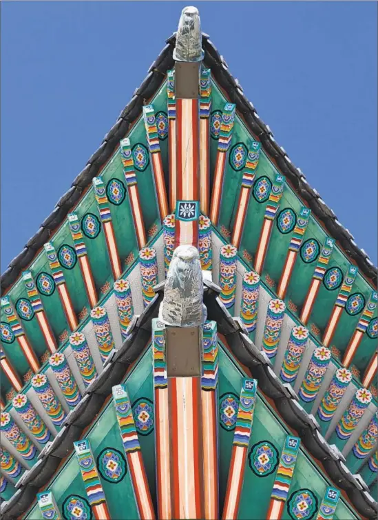  ?? Photo of Gyeongbokg­ung Palace in Seoul by Joe Sohm Visions of America / UIG via Getty Images ??