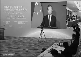  ??  ?? Chinese State Councilor and Foreign Minister Wang Yi addresses the China-US Think Tanks Media Online Forum on July 9, 2020.(Photo:Xinhua)