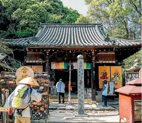  ?? ISTOCK ?? Shikoku is famous for its religious pilgrimage around 88 temples.