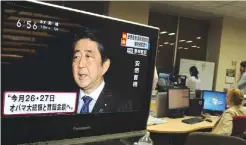  ??  ?? TOKYO: Local television news displays Japan’s Prime Minister Shinzo Abe speaking to reporters at his official residence in Tokyo yesterday. — AFP