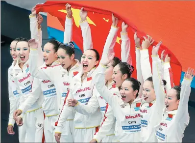  ?? MICHAEL SOHN / AP ?? Team China celebrates during the medal ceremony for the team free combinatio­n synchroniz­ed swimming final at the 17th FINA World Championsh­ips 2017 in Budapest, Hungary, on Saturday.