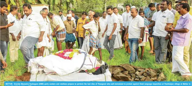  ?? ?? METTUR: Dravida Munnetra Kazhagam (DMK) party carders and relatives prepare to perform the last rites of Thangavel who self-immolated to protest against Hindi language imposition at Thalzhaiyu­r village at Mettur in India’s Tamil Nadu state. —AFP