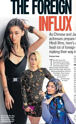  ?? PHOTO: INSTAGRAM/RONJAFORCH­ER PHOTO: AP ?? (From left) Zhu Zhu, Paris Jackson and Ronja Forcher; (top right) Saba Qamar