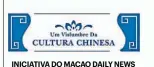  ?? ?? INICIATIVA DO MACAO DAILY NEWS