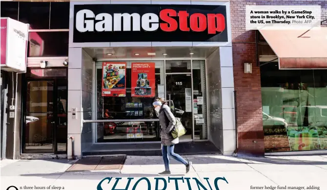  ?? Photo: AFP ?? A woman walks by a GameStop store in Brooklyn, New York City, the US, on Thursday.