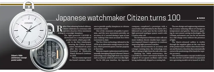  ??  ?? Citizen’s 100th anniversar­y concept pocket watch.