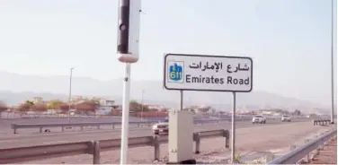  ??  ?? ↑ The strategy aspires to place the UAE among the top safest countries in the world, through the imposition of order and control of road security.