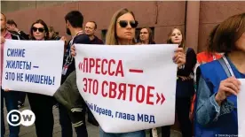  ??  ?? Акция в защиту белорусски­х журналисто­в, сентябрь 2020 года