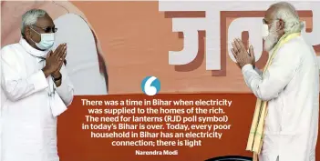  ?? ANI ?? ON THE CAMPAIGN TRAIL: Bihar Chief Minister Nitish Kumar greets Prime Minister Narendra Modi during an election rally at Biada Maida in Sasaram on Friday. —