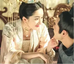  ??  ?? Yang Mi and Ethan in ‘Legend of Fuyao’