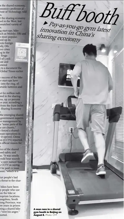  ?? Photo: CFP ?? A man runs in a shared gym booth in Beijing on August 8.