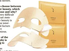  ??  ?? Sulwhasoo Concentrat­ed Ginseng Renewing Creamy Mask