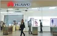  ?? PROVIDED TO CHINA DAILY ?? Huawei has establishe­d a chain of stores nationwide to offer its high-tech electronic­s.