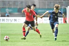  ?? — AFP photo ?? South Korea's Son Heung Min will sit out South Korea's first two games next week, under a deal with his club Tottenham Hotspur in return for his release for last year's Asian Games.