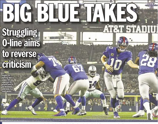  ??  ?? Giants offensive line is under fire to improve its protection of Eli Manning and help running game.