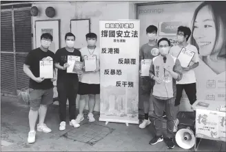  ?? Photo: Courtesy of Nicholas Muk ?? A group of Hong Kong residents show their support on Tuesday in Wan Chai for the upcoming national security law, which was announced by the 13th National People’s Congress on Thursday in Beijing, aimed at ending months-long riots across the city.