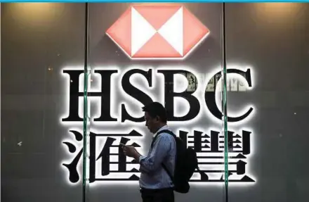  ?? AFP PIC ?? HSBC Holdings Plc’s Tier 1 ratio — a key measure of its financial strength — was 14.3 per cent at the end of the March quarter.