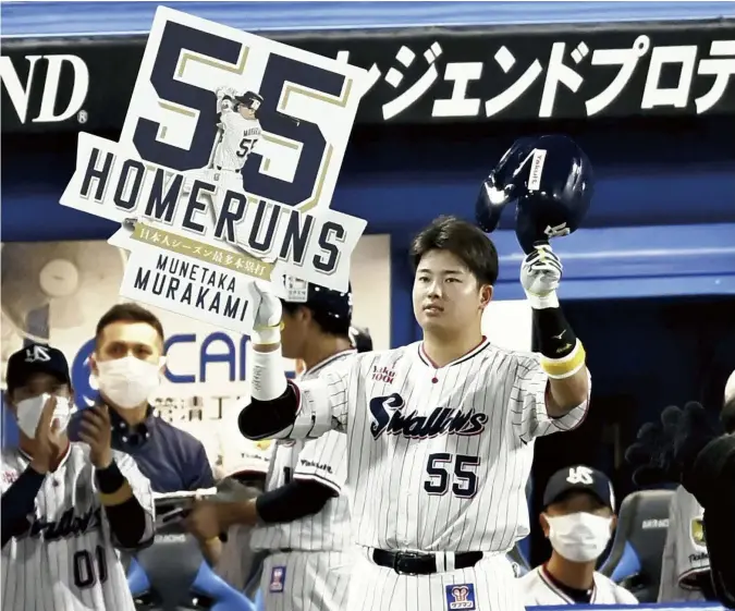  ?? Noriaki Sasaki / The Yomiuri Shimbun ?? The Swallows’ Munetaka Murakami celebrates after hitting his 55th home run at Jingu Stadium in Shinjuku Ward, Tokyo, on Tuesday.