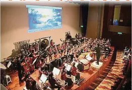  ??  ?? ▲興華中學華樂團音樂會­將于音響設備完善的潘­斯里楊陳開蓉大講堂舉­辦。