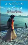  ?? PHOTOS PROVIDED TO CHINA DAILY ?? Choo Waihong’s experience of living with the Mosuo people for six years is recorded in her book, The Kingdom of Women.