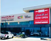  ??  ?? The new Tamimi Markets branch is located at Umluj Square, which features other famous retail brands, creating an ideal shopping destinatio­n for both locals and tourists.