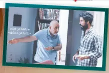  ?? ?? لقطة من فيلم «حكاية من دمشق»