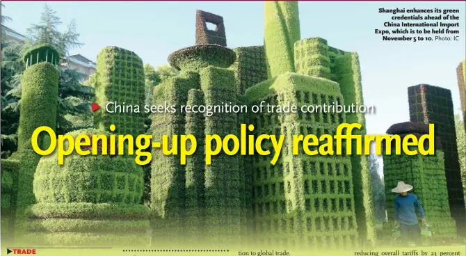  ?? Photo: IC ?? Shanghai enhances its green credential­s ahead of the China Internatio­nal Import Expo, which is to be held from November 5 to 10.