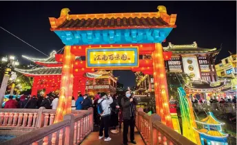  ??  ?? Above: The simulation game “Jiangnan Baijingtu” is featured at the annual Lantern Festival show at Yuyuan Garden in Shanghai. — IC
