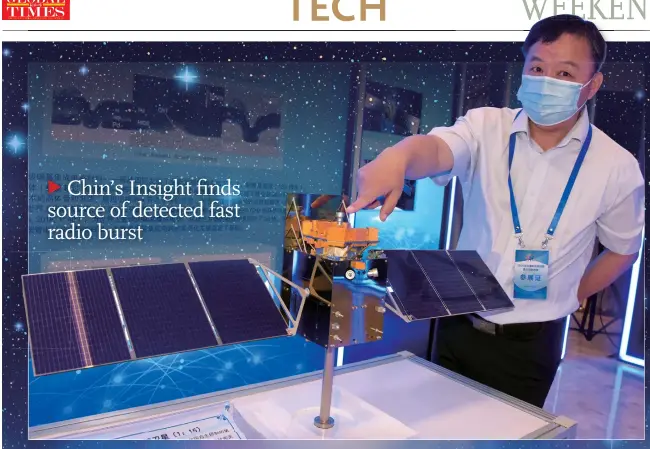  ?? Photo: IC ?? A researcher introduces the model of China’s Hard X-ray Modulation Telescope during a science event in Beijing, China, in August 2020.