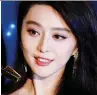  ??  ?? Fan Bingbing