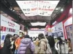  ?? JU HUANZONG AND PAN XU / XINHUA ?? From left: Readers browse books at the Beijing Book Fair on Jan 11. A livestream host introduces new releases during the fair.