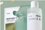  ?? ?? Ilso’s Natural Mild Clear Nose Pack; Goodal’s Green Tangerine Vita-C Dark Spot Care; and Anua’s Heartleaf 77% Soothing Toner.