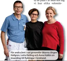  ??  ?? För andra året i rad genomför läkarna Jörgen Hallgren, Lotta Delling och Anna Hallén en insamling till flyktingar i Grekland.