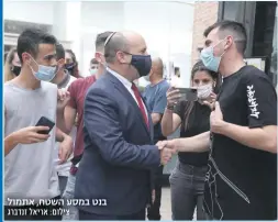  ?? צילום: אריאל זנדברג ?? בנט במסע השטח, אתמול