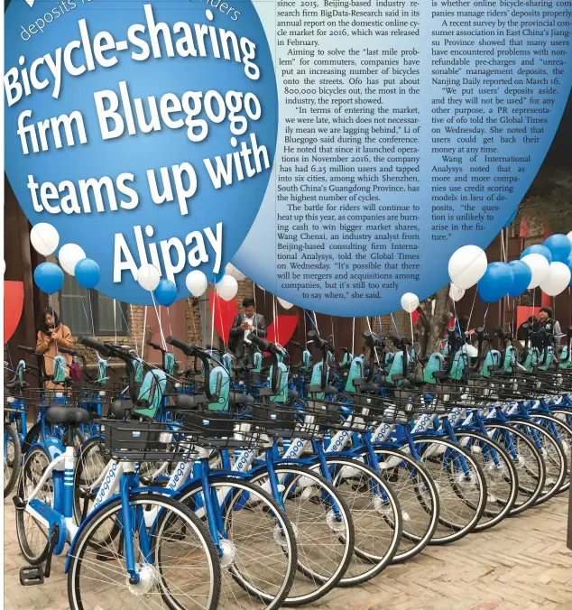  ??  ?? Bluegogo places its publiclysh­ared bicycles outside the Ullens Center for Contempora­ry Art in Beijing on Wednesday where it announced its new partnershi­p with Alipay.